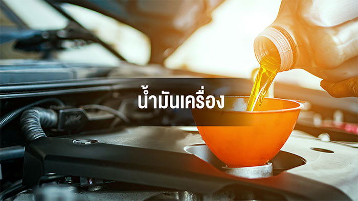 พัฒนายนตร์ชลบุรี5