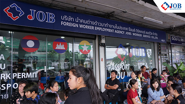 จ๊อบส์เวิร์คเกอร์04 จ๊อบส์เวิร์คเกอร์04