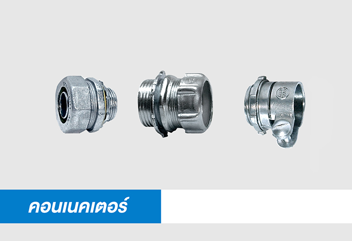 03_ดี.อาร์.อินดัลเตียล 03_ดี.อาร์.อินดัลเตียล