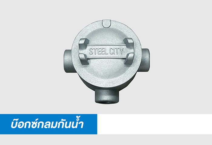 04_ดี.อาร์.อินดัลเตียล 04_ดี.อาร์.อินดัลเตียล
