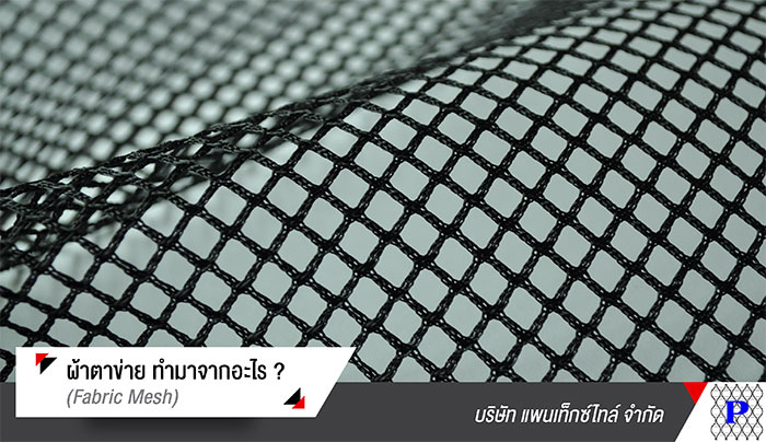 01__pantextile 01__pantextile