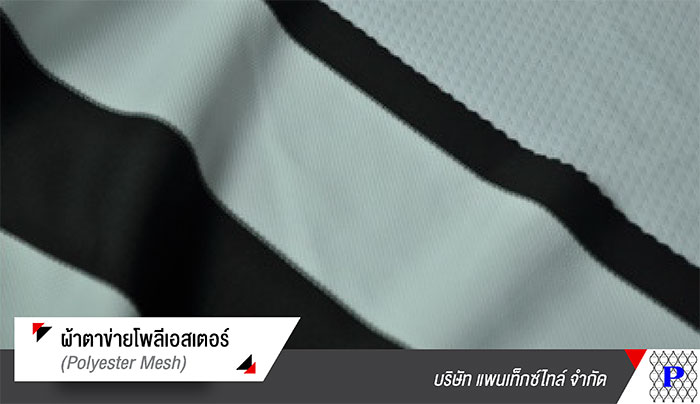 02__pantextile 02__pantextile