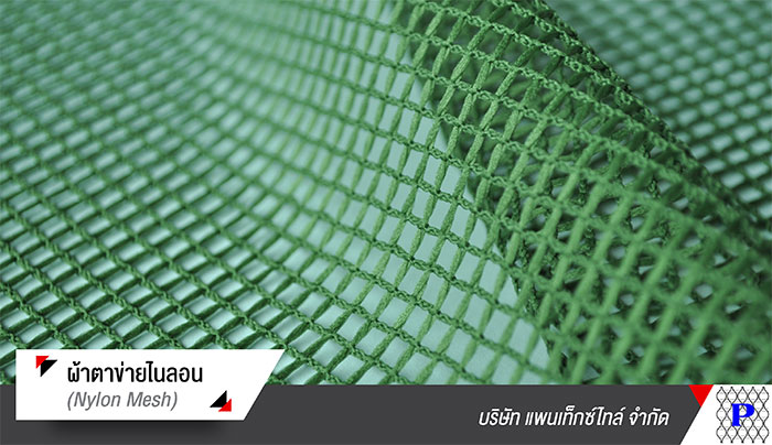 03__pantextile 03__pantextile