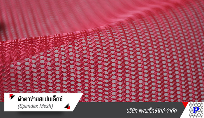 04__pantextile 04__pantextile