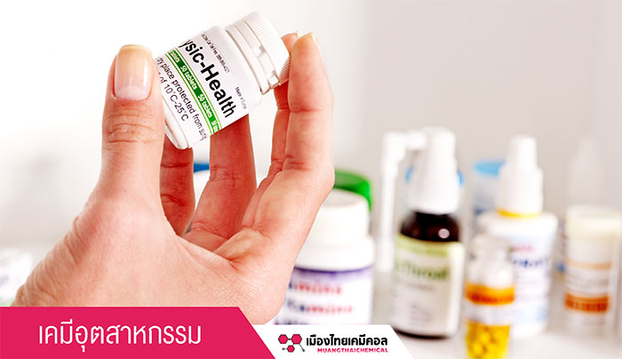 03_เมืองไทยเคมีคอล 03_เมืองไทยเคมีคอล