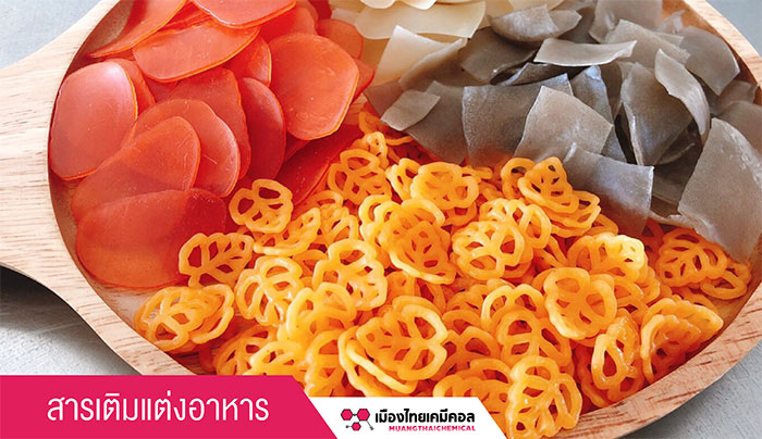06_เมืองไทยเคมีคอล 06_เมืองไทยเคมีคอล