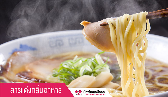 08_เมืองไทยเคมีคอล 08_เมืองไทยเคมีคอล