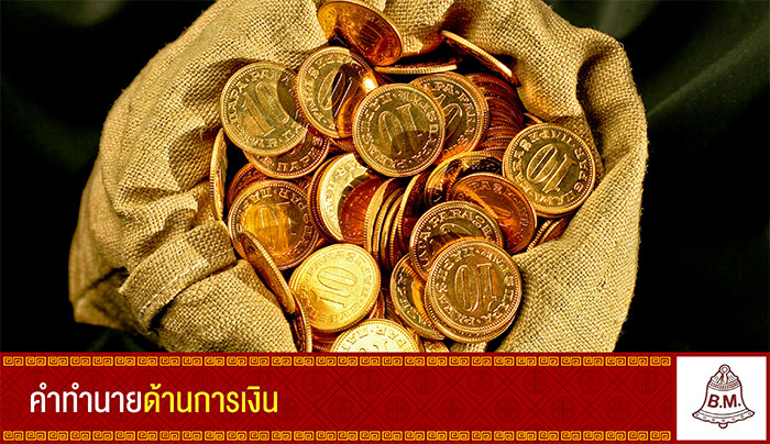 ปฎิทินไทยจีน ปฎิทินจู่ป๋อ ปฎิทินไทยจีน ปฎิทินจู่ป๋อ