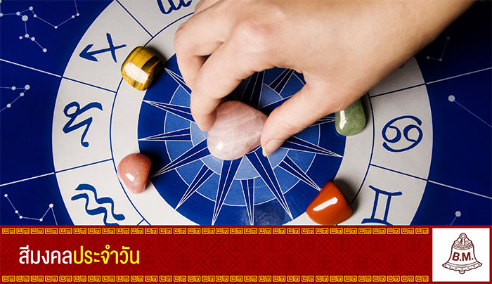 ปฎิทินไทยจีน ปฎิทินจู่ป๋อ ปฎิทินไทยจีน ปฎิทินจู่ป๋อ