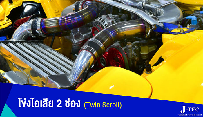 j-tecautoparts_3 j-tecautoparts_3