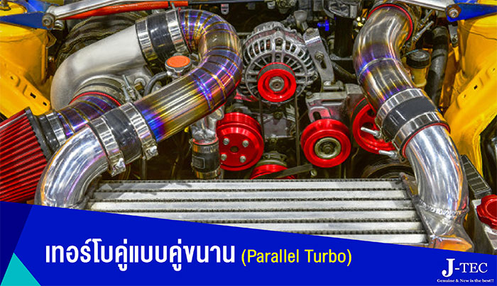 j-tecautoparts_6 j-tecautoparts_6