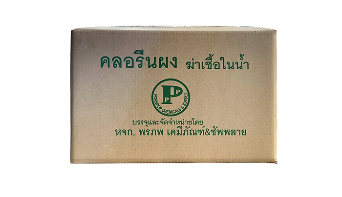 pornpop2_คลอรีนผง pornpop2_คลอรีนผง