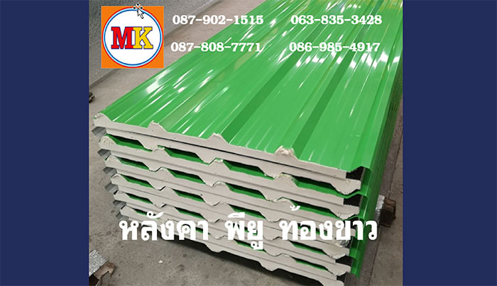 banner_MKM-3 banner_MKM-3
