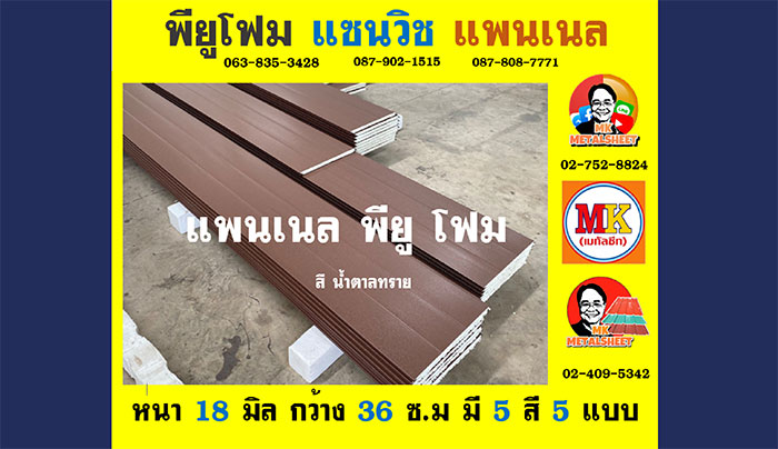 banner_MKM-7 banner_MKM-7