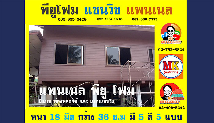 banner_MKM-8 banner_MKM-8