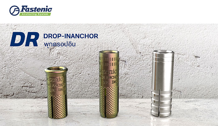 banner_พุก_fastenic-5 banner_พุก_fastenic-5
