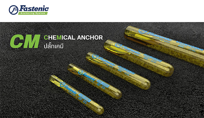 banner_พุก_fastenic-7 banner_พุก_fastenic-7
