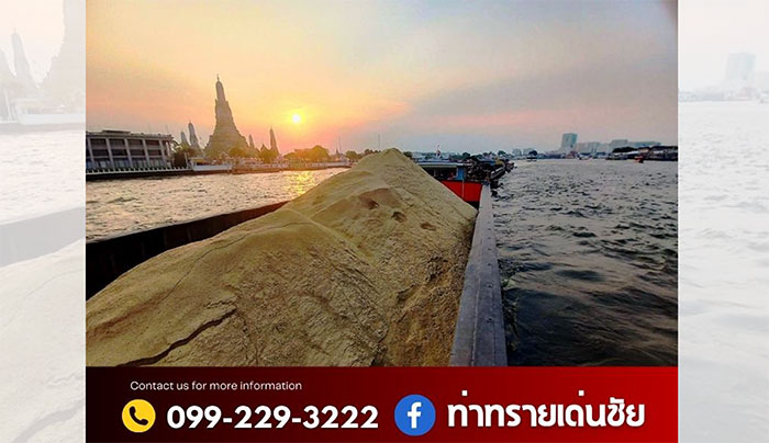 ท่าทรายเด่นชัย