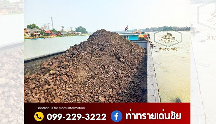 ท่าทรายเด่นชัย