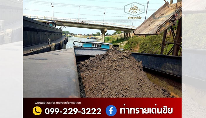 ท่าทรายเด่นชัย