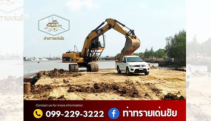 ท่าทรายเด่นชัย