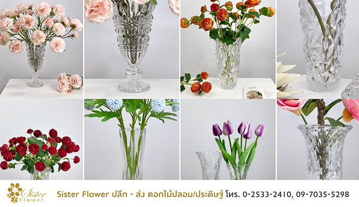 ดอไม้ประดิษฐ์sisterflower ดอไม้ประดิษฐ์sisterflower