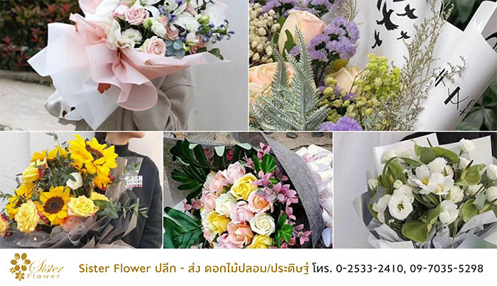 ดอไม้ประดิษฐ์sisterflower ดอไม้ประดิษฐ์sisterflower