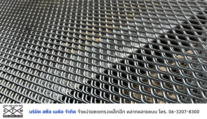 สตีล เมทัล
