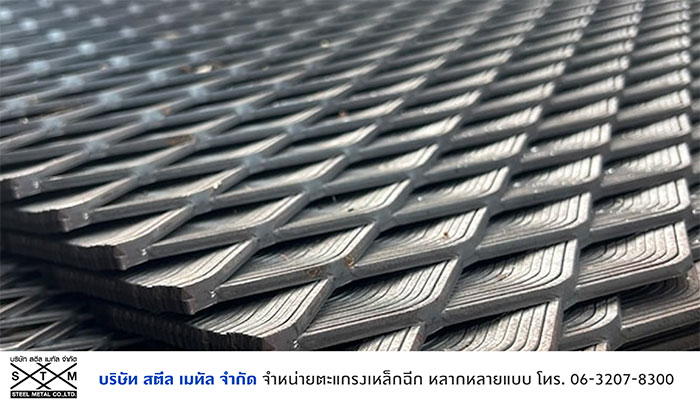 สตีล เมทัล