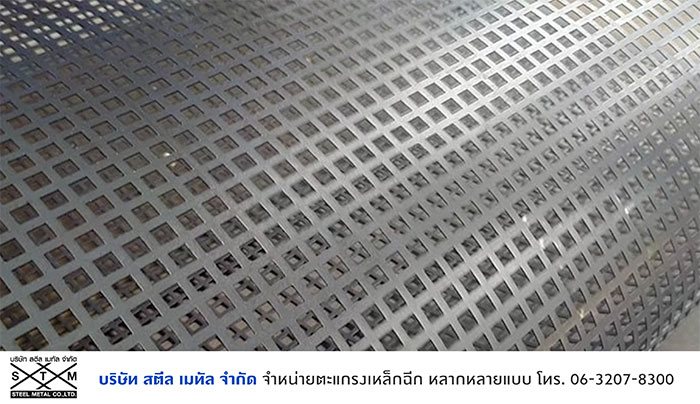 สตีล เมทัล