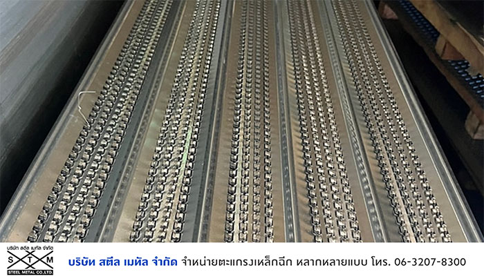 สตีล เมทัล