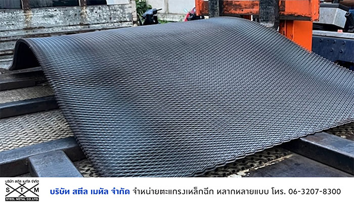 สตีล เมทัล