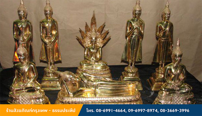 ร้านสังฆภัณฑ์กรุงเทพ - ธรรมประทีป ร้านสังฆภัณฑ์กรุงเทพ - ธรรมประทีป