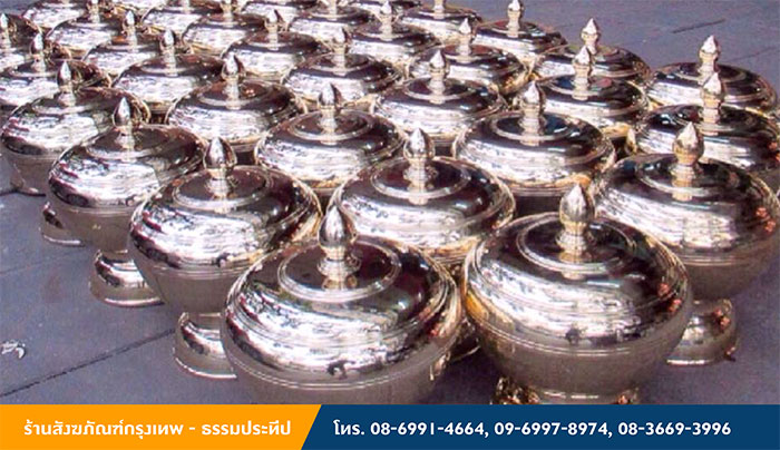 ร้านสังฆภัณฑ์กรุงเทพ - ธรรมประทีป ร้านสังฆภัณฑ์กรุงเทพ - ธรรมประทีป
