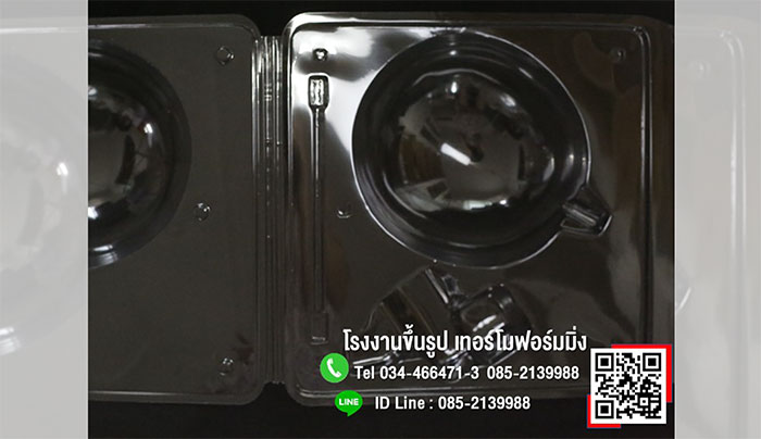 ซานไทย พี แอนด์ เอส ซานไทย พี แอนด์ เอส