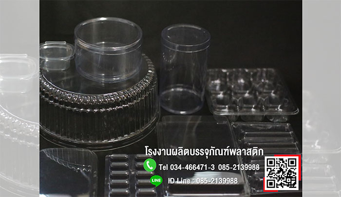 ซานไทย พี แอนด์ เอส ซานไทย พี แอนด์ เอส