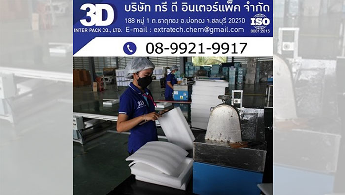 โฟมกันกระแทก PE Foam โฟมกันกระแทก PE Foam