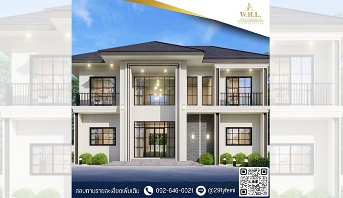 บริษัทรับสร้างบ้าน Well House
