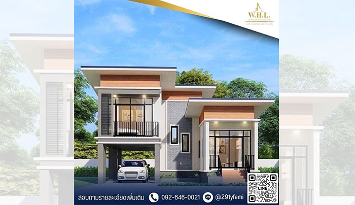 บริษัทรับสร้างบ้าน Well House