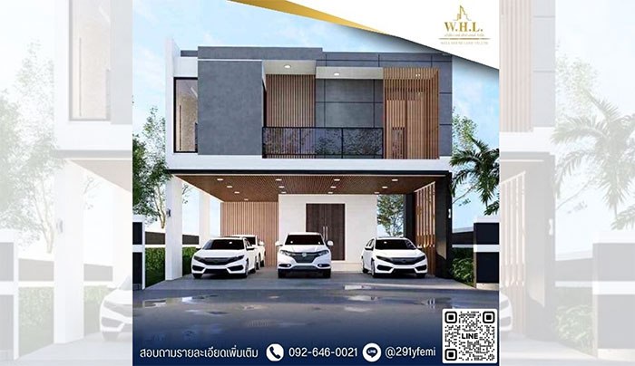 บริษัทรับสร้างบ้าน Well House