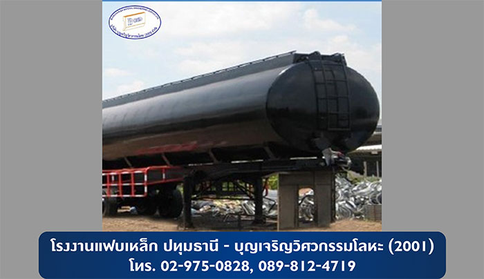 บุญเจริญวิศวกรรมโลหะ(2001) โรงงานแฟบเหล็ก บุญเจริญวิศวกรรมโลหะ(2001) โรงงานแฟบเหล็ก