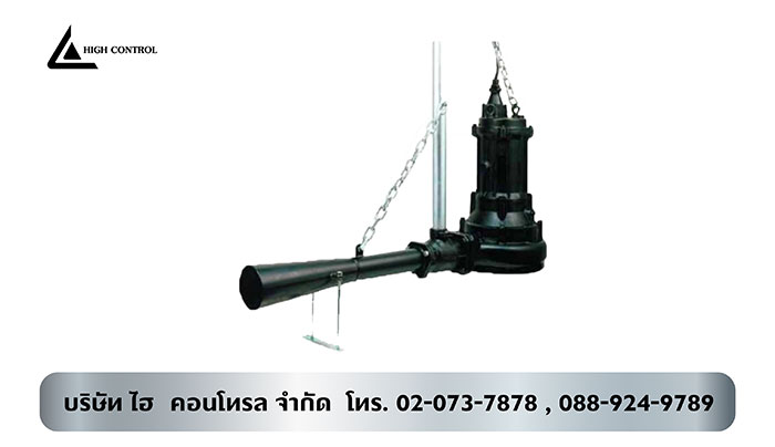 ไฮ คอนโทรล บริการติดตั้งปั๊มน้ำ ซ่อมบำรุง ออกแบบระบบน้ำ