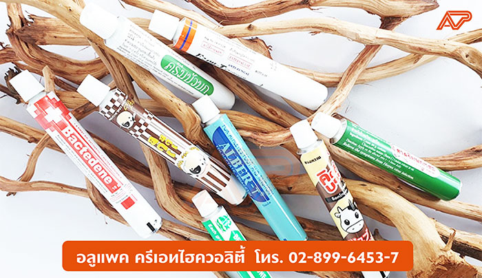 อลูแพค-หลอดบีบสแตนเลส