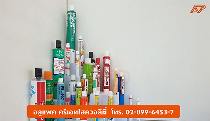 อลูแพค-หลอดบีบกระดาษ