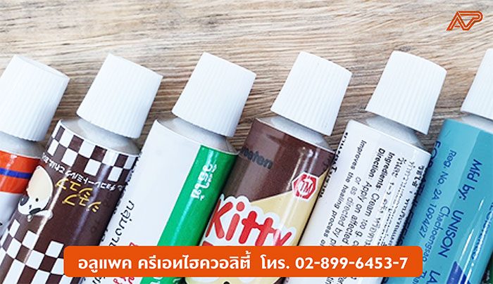 อลูแพค-หลอดบีบ