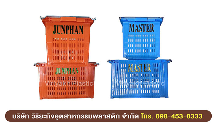 ตะกร้าผลไม้ ตะกร้าผลไม้