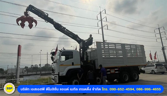 SSP รับรื้อถอนโรงงาน SSP รับรื้อถอนโรงงาน