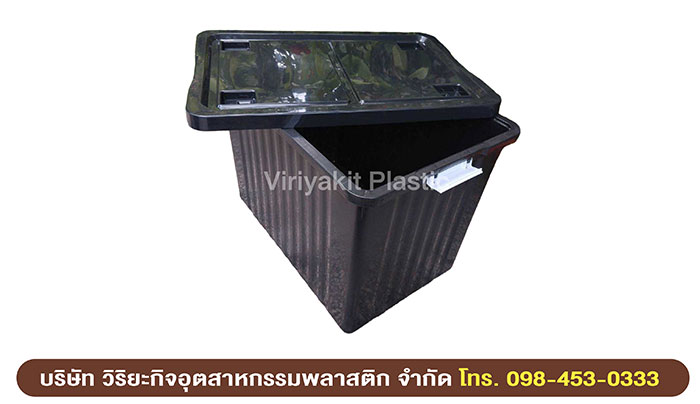 กล่องพลาสติก