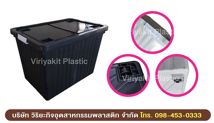 กล่องพลาสติก