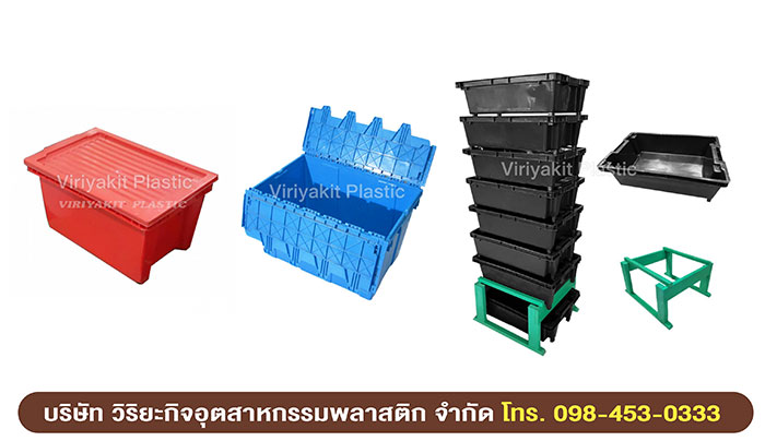 ลังพลาสติก ลังพลาสติก
